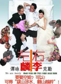国产真实乱在线更新