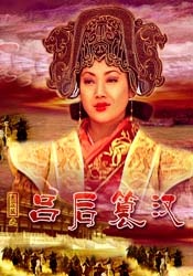 丁香六月伊人