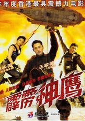 伊人久久综在合线亚洲91