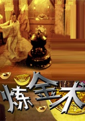 国产网红av