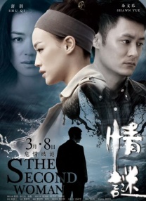 伊人99