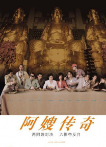修女被打开双腿调教到高潮小说