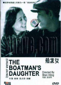 欧美中文字幕在线