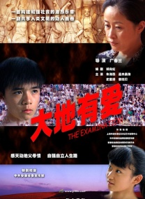 国产成人综合视频