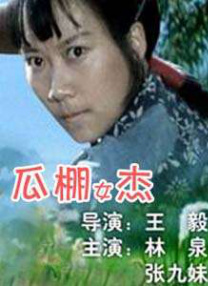 精品国产一区二区三区四