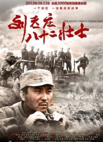爱的陷阱