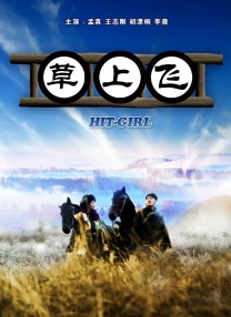午夜a视频