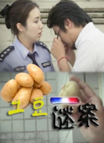 精品国产成人三级在线观看