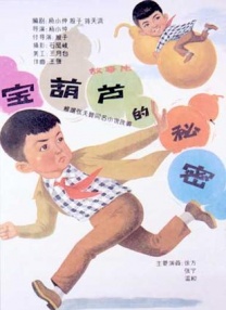 高清视频一区二区三区四区