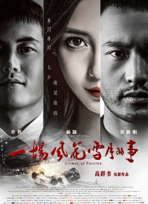 伊人影院综合