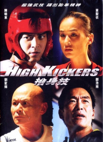 日韩一区二区三区电影在线观看
