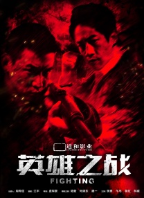 一二三四在线观看免费中文动漫版