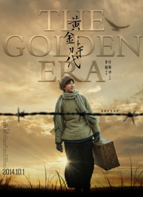 免费看三极片