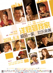欧美激情综合色综合啪啪五月