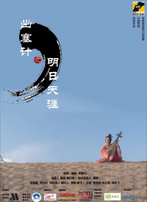 欧美成人免费公开播放