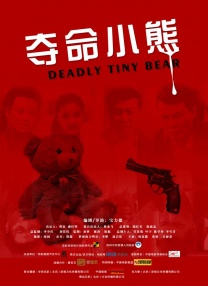 欧美日韩在线视频