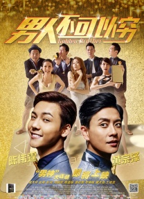 欧美97人人模人人爽