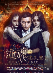 成人综合国产乱在线