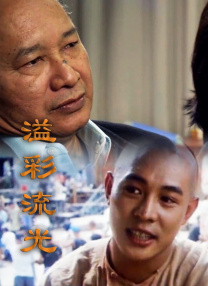伊人蜜桃