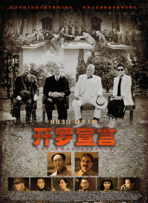 亚洲伦理艳情电影中字