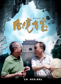 撸了吗