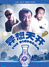 japanesesexhd