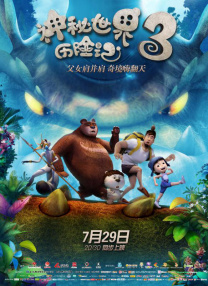 三上悠亚办公室未删减版下载