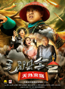 德国艳妇