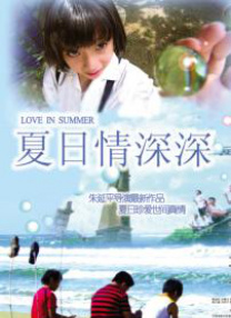 亚洲免费播放