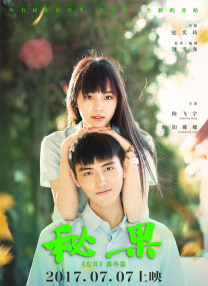 青青青在线视频播放免费