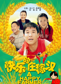 诱惑课外老师