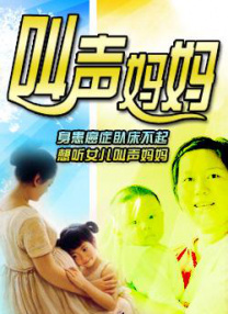 红视频
