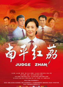 国产主播专区