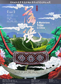 五月天婷婷免费观看视频在线