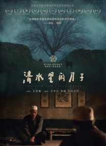 一本色道久久综合亚洲精品加