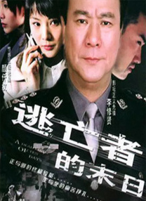 少妇被中出