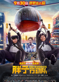 99国产精品热久久久久久夜夜嗨