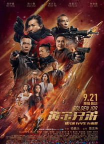 精品欧美一区视频在线观看