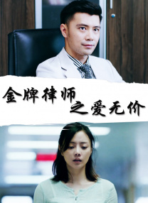 东京少女的热情