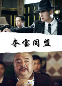 东京少女的热情