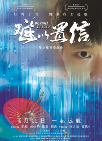 室友顶撞喘嗯啊h