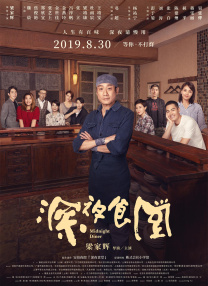 国产精品亚洲高清一区二区