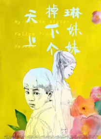 爆操视频在线观看