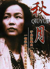 欧美日韩亚洲国产一区