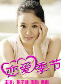 丁香色婷婷