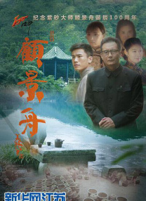 一区二区高清在线观看