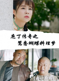 国产福利观看