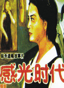 frgespankiing打板子视频