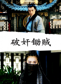 穿韩服的徐妍2