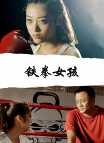 人妖一区